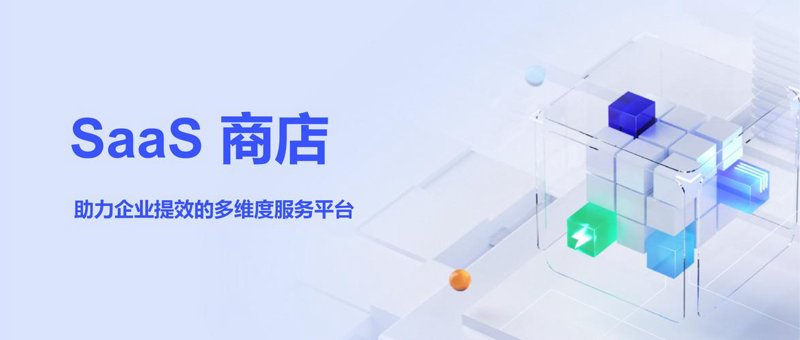 商品批发